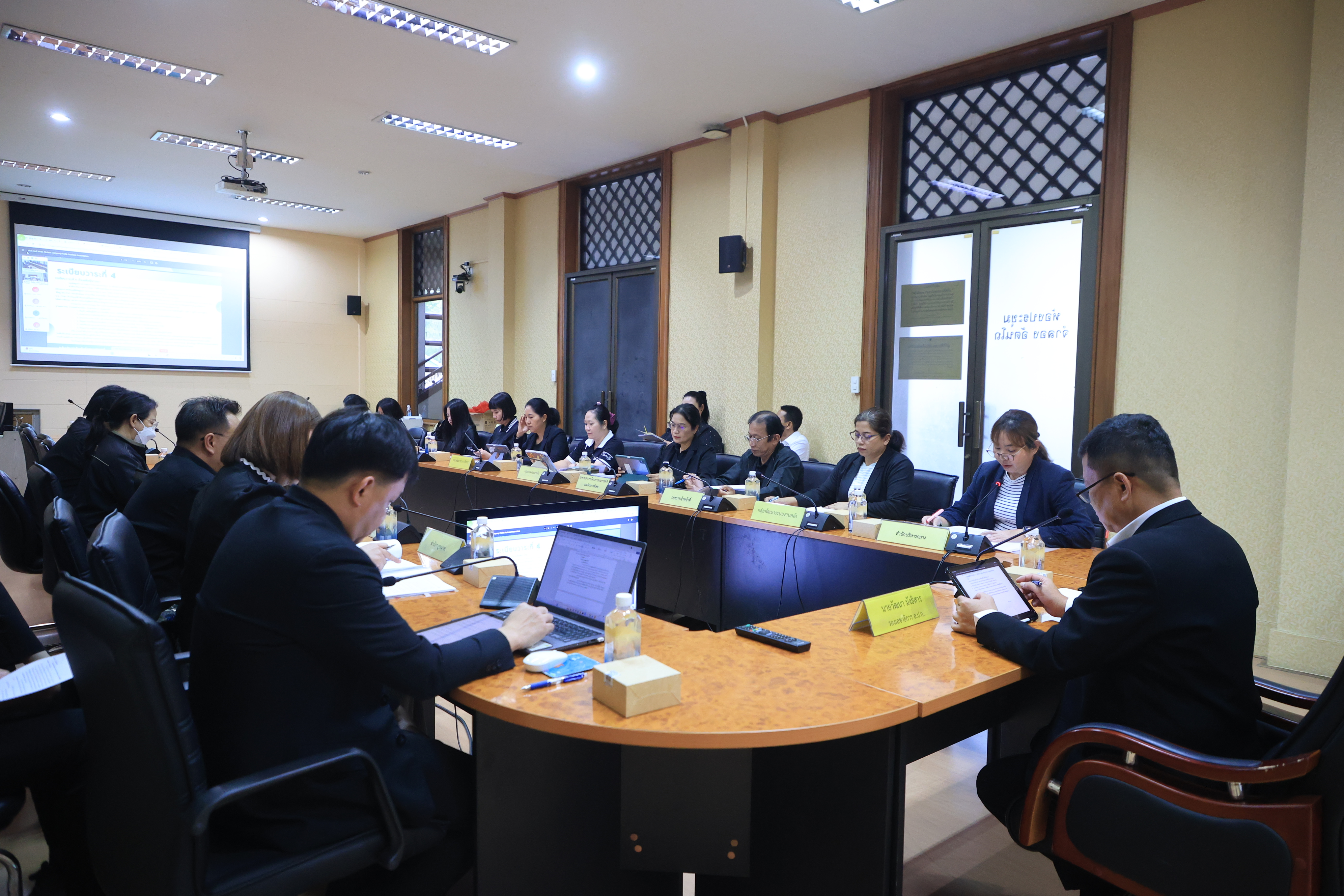 title - ส.ป.ก. ประชุมคณะกรรมการข้อมูลข่าวสารของราชการของสำนักงานการปฏิรูปที่ดินเพื่อเกษตรกรรม ครั้งที่ 6/2569